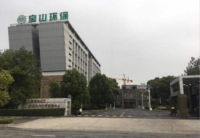 上海宝山区环境监测站